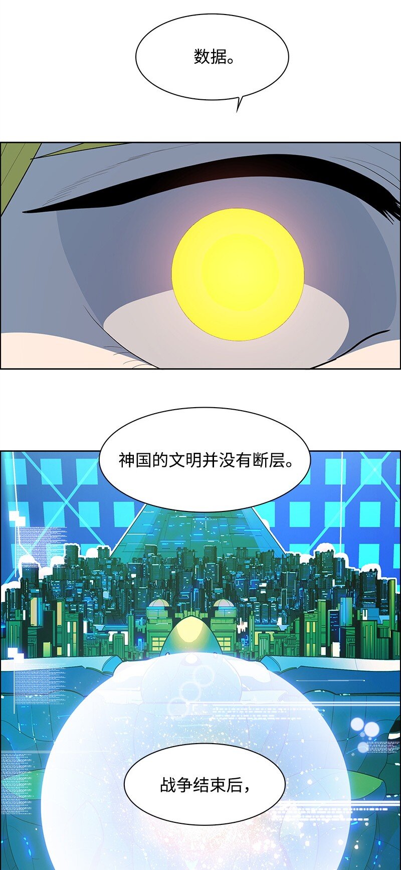 262 灭世计划38