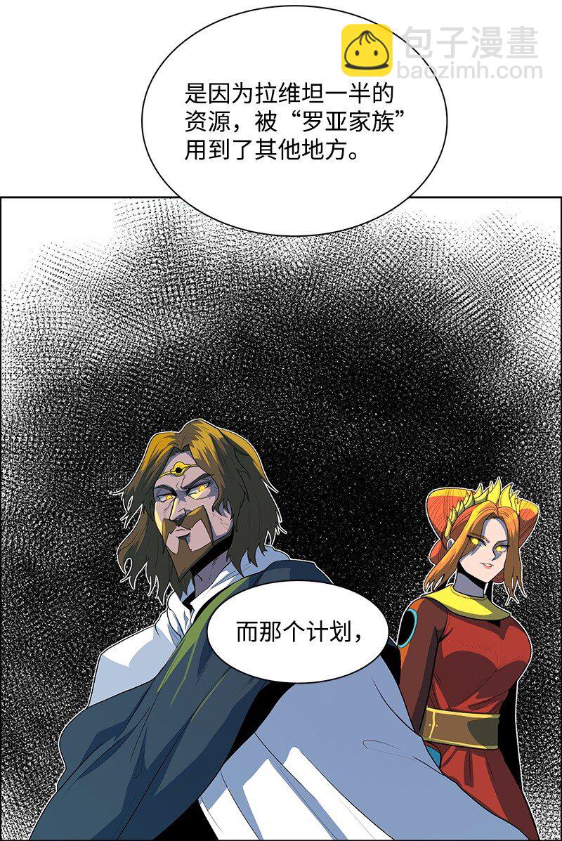 262 灭世计划41