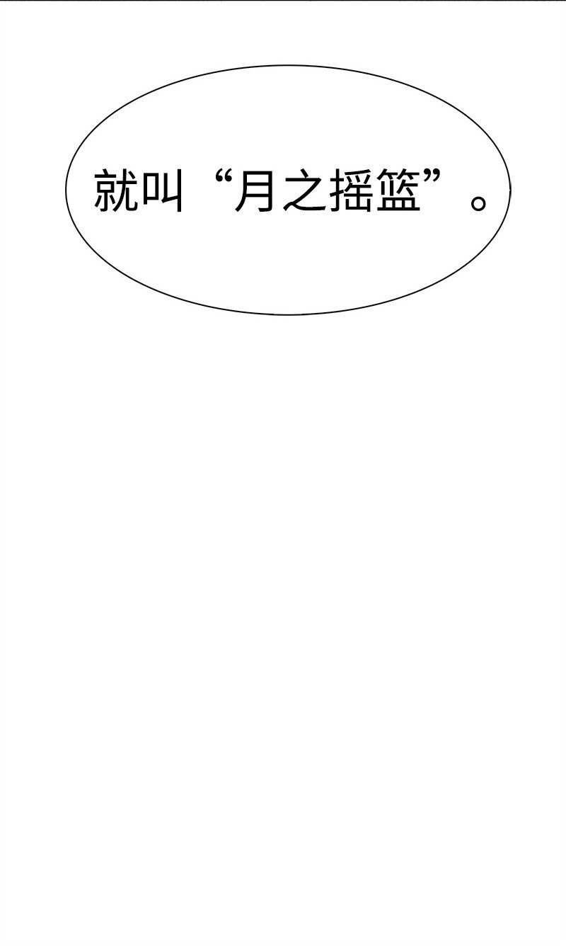 262 灭世计划42