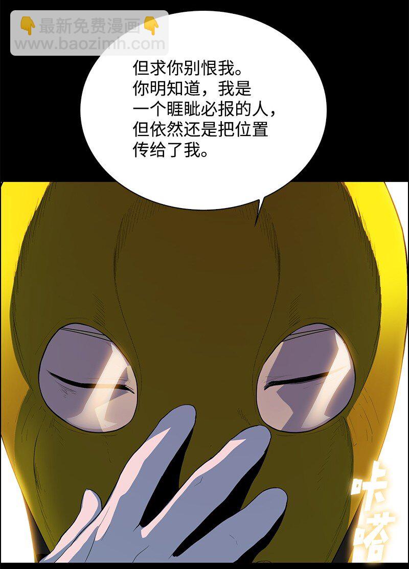 262 灭世计划6