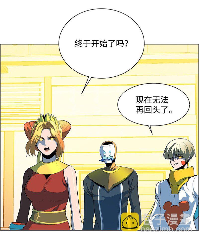 262 灭世计划60