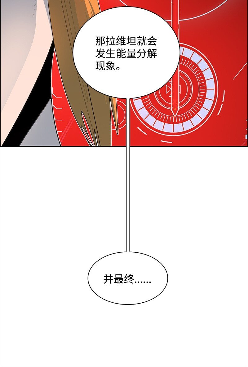 262 灭世计划62