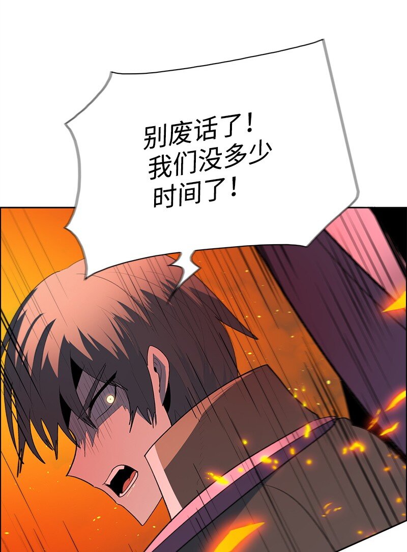 262 灭世计划90