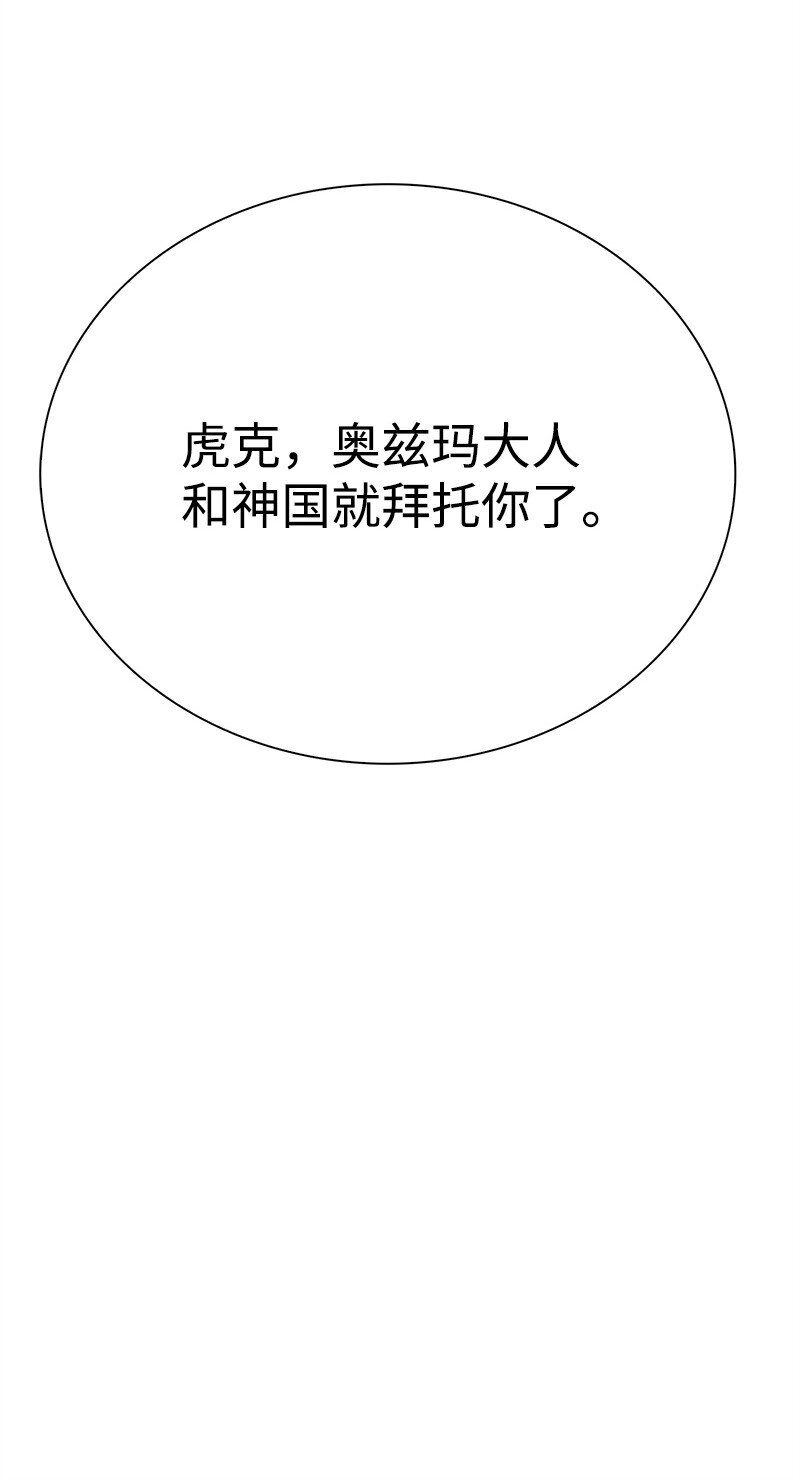 262 灭世计划93
