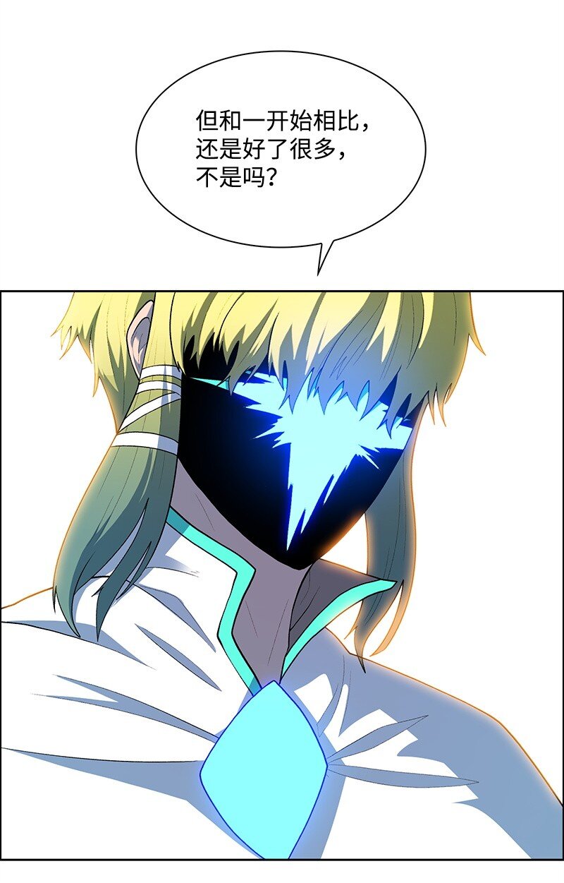 276 一分为二的魔力10