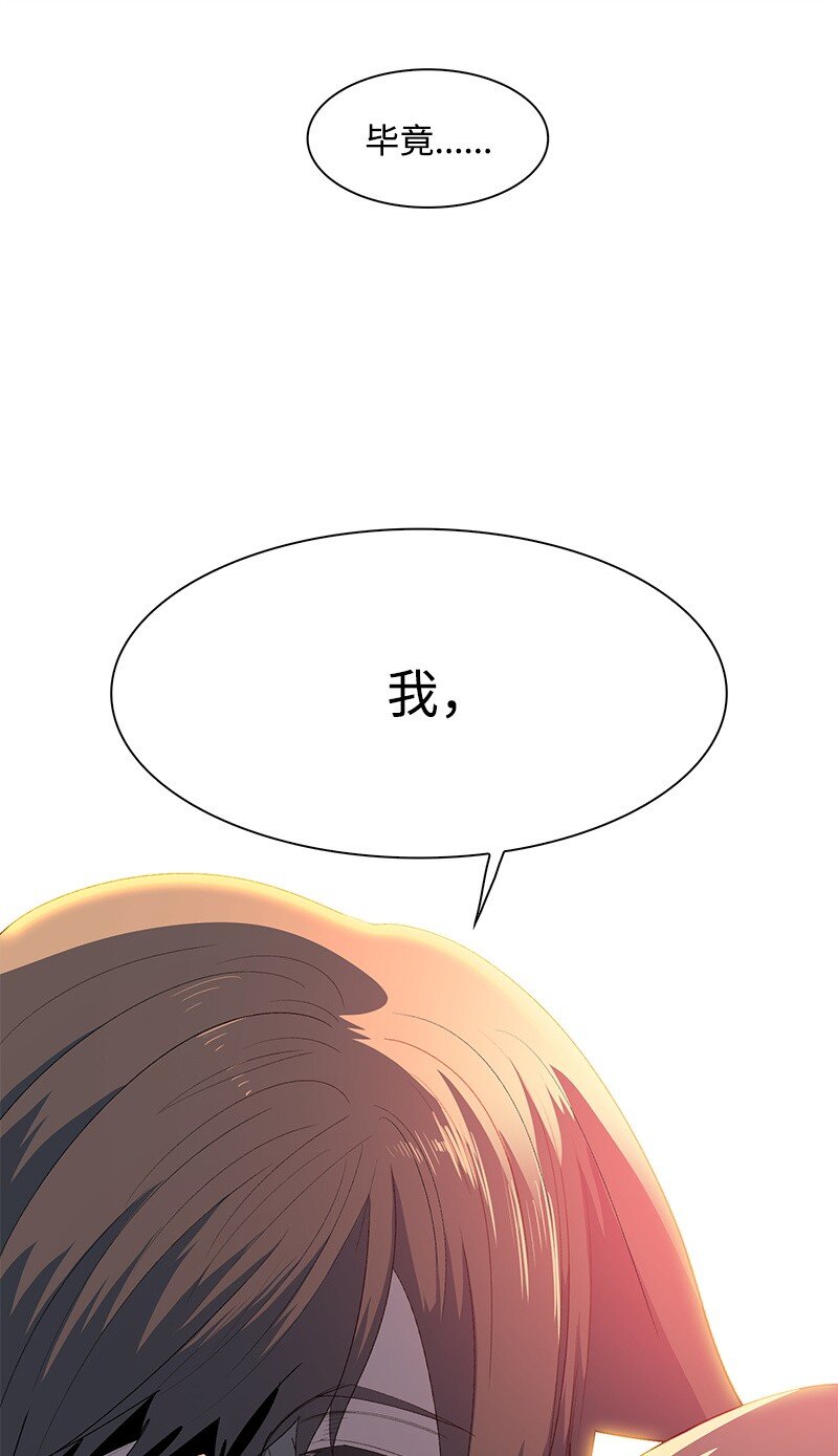 276 一分为二的魔力100
