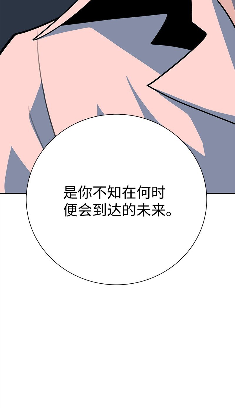 276 一分为二的魔力106