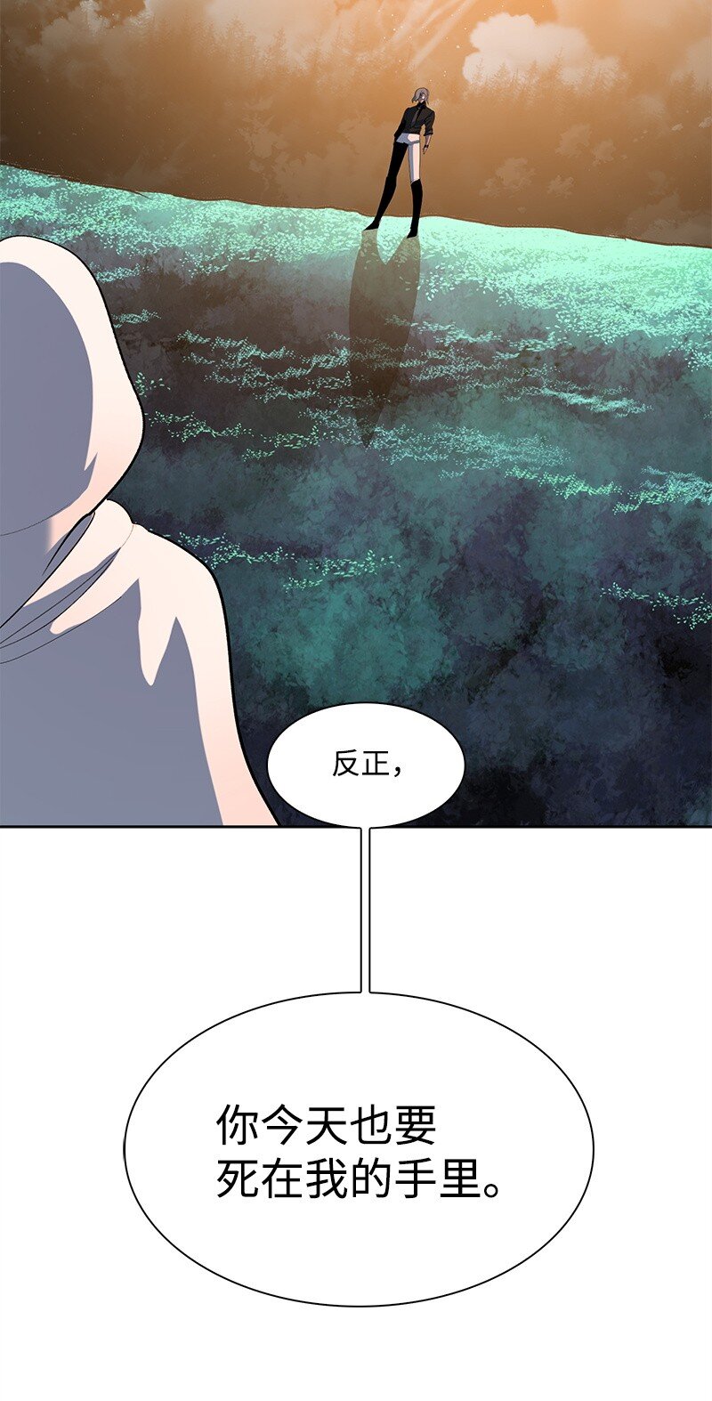276 一分为二的魔力111