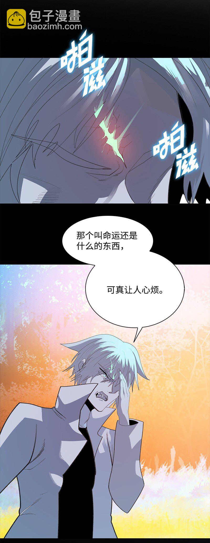 276 一分为二的魔力117