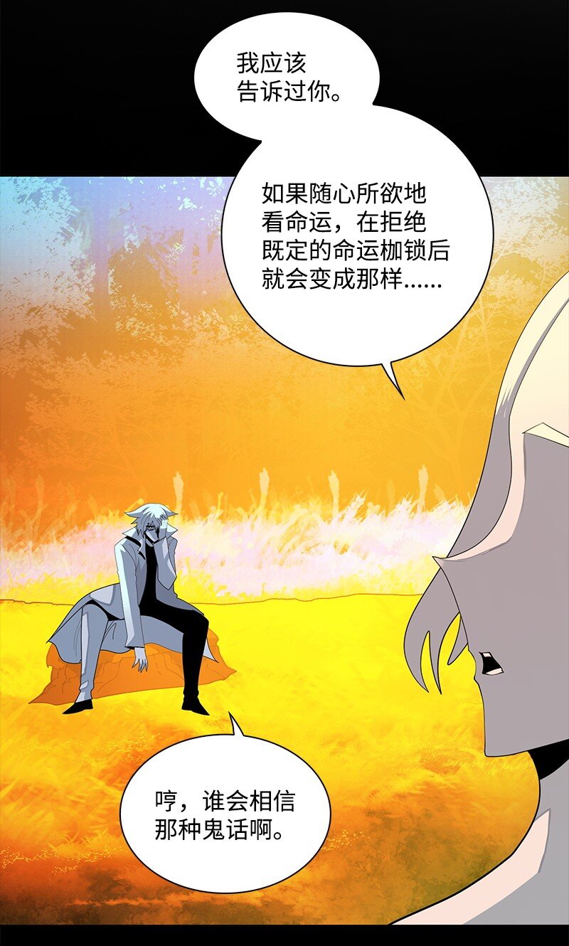 276 一分为二的魔力118