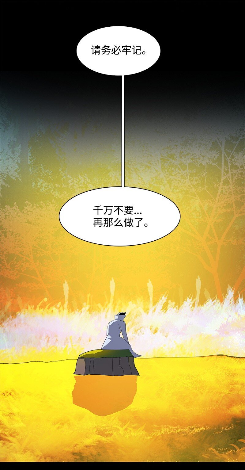 276 一分为二的魔力120