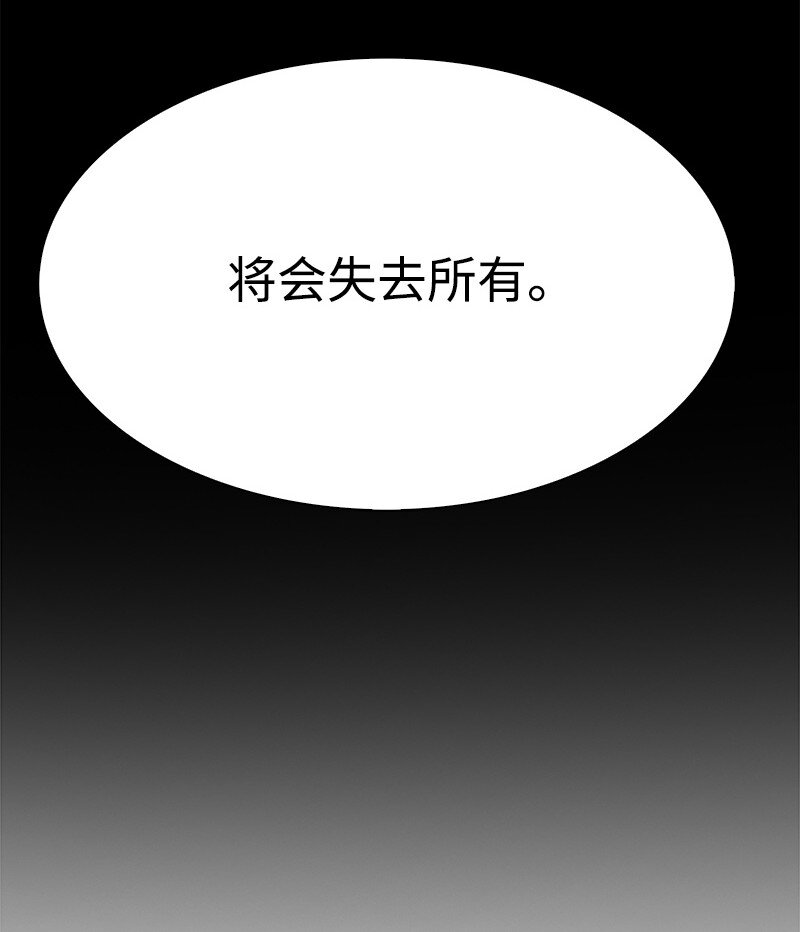 276 一分为二的魔力122