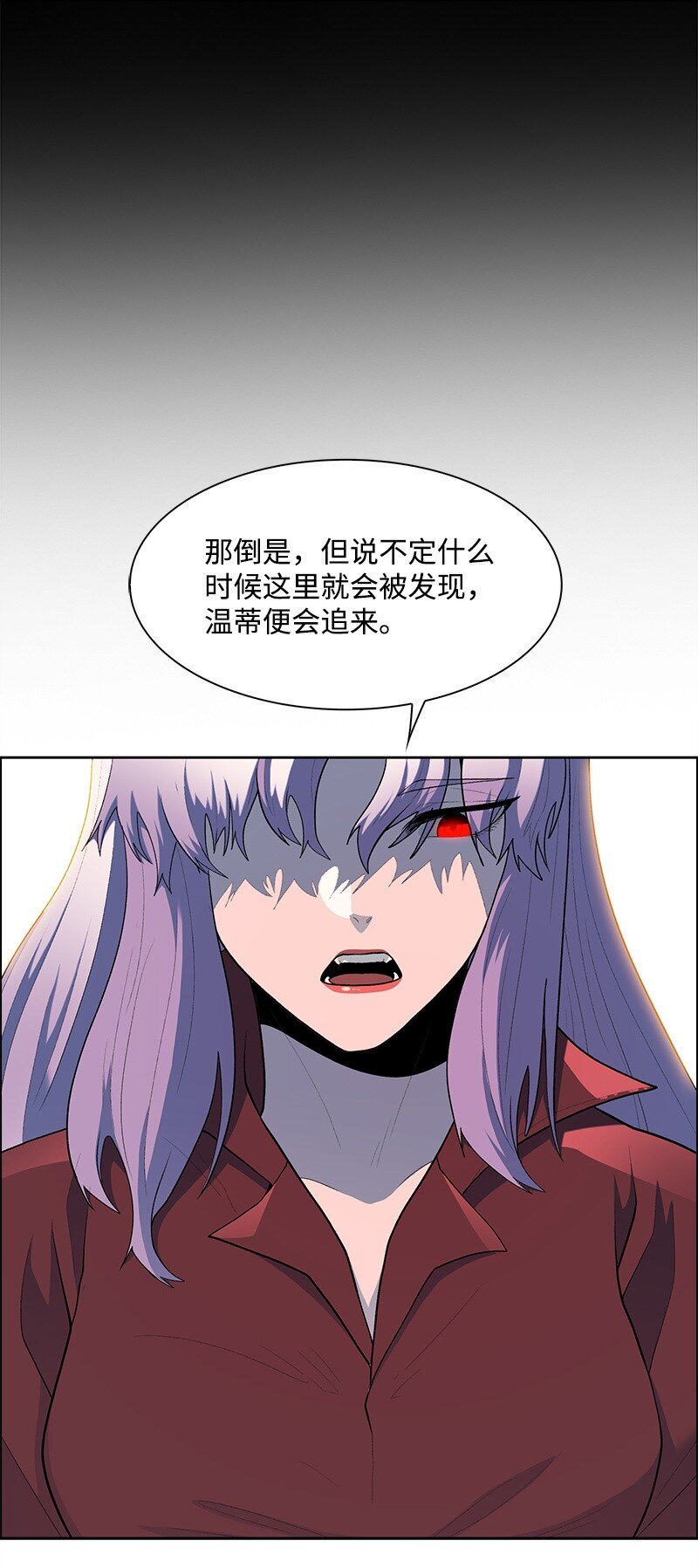 276 一分为二的魔力14
