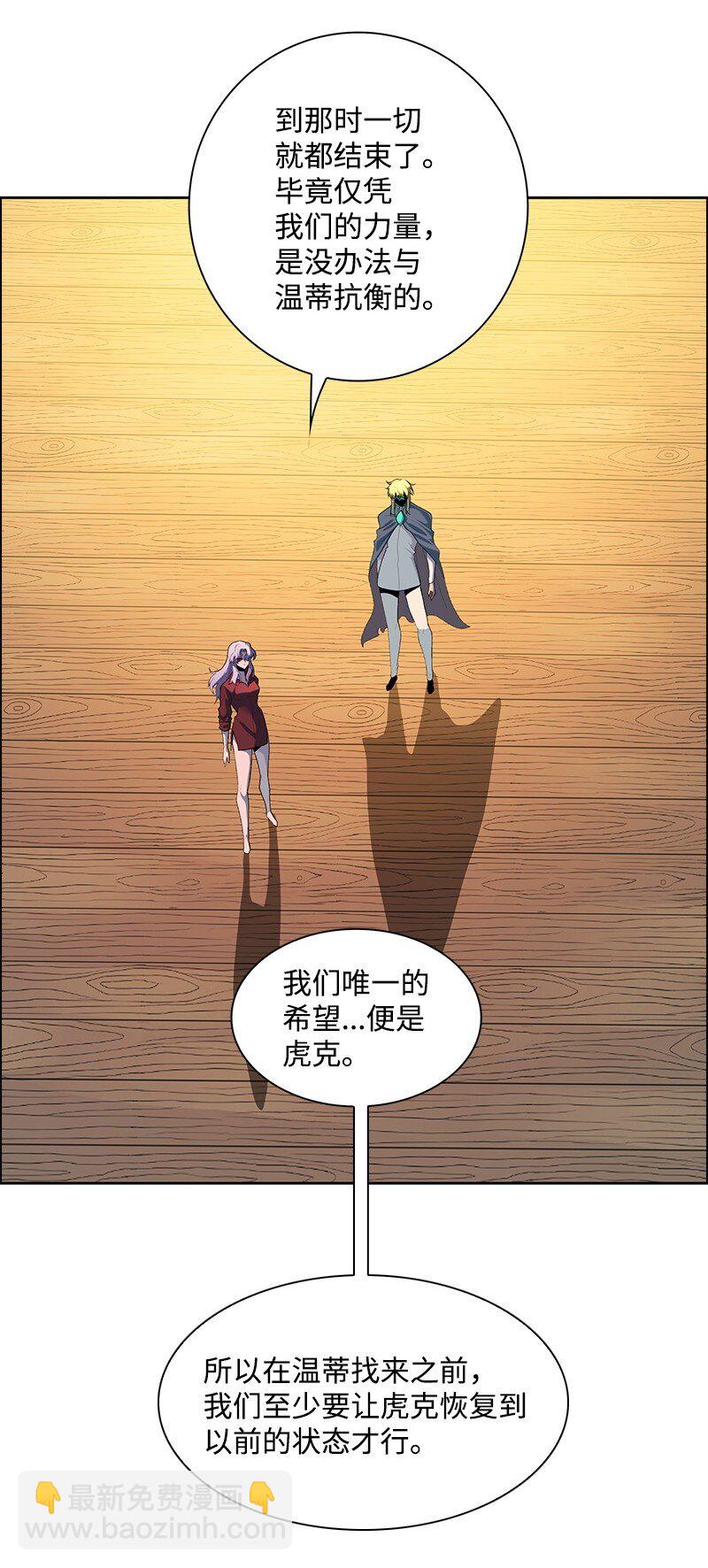 276 一分为二的魔力15