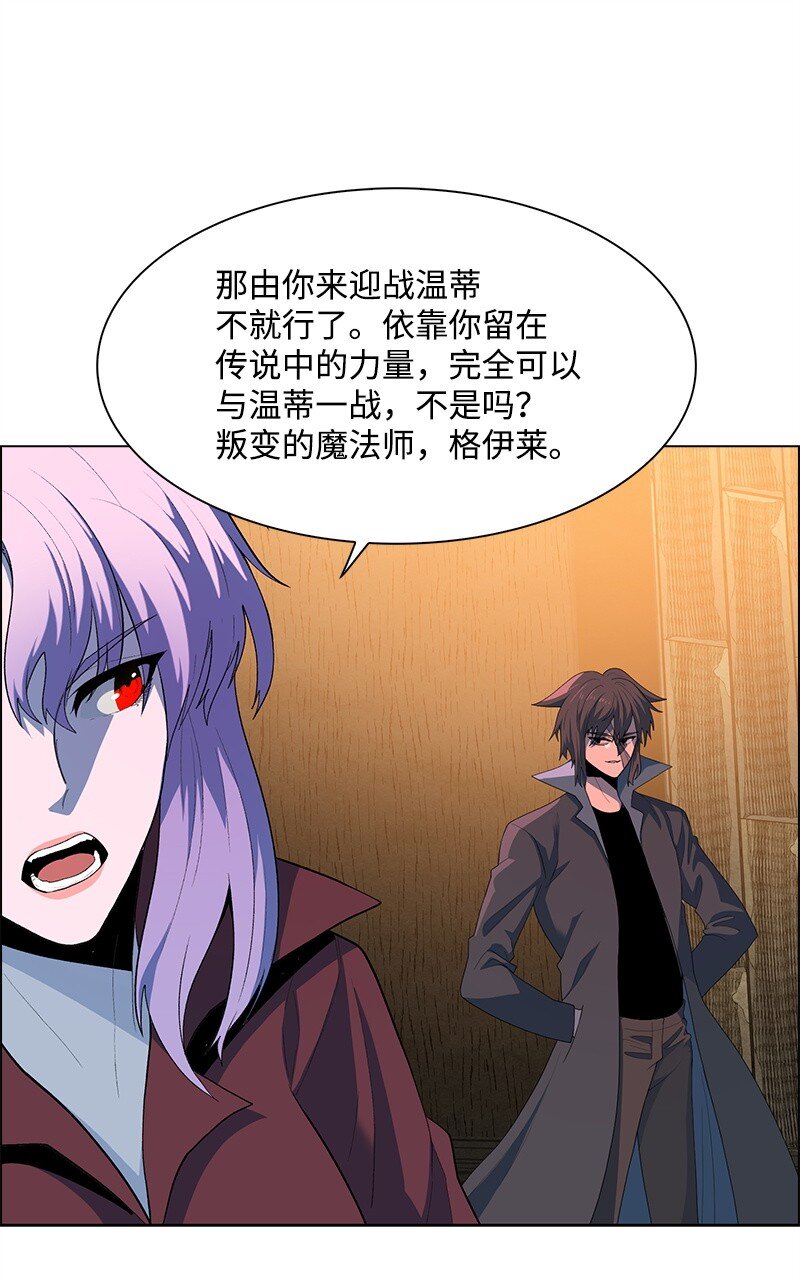 276 一分为二的魔力20