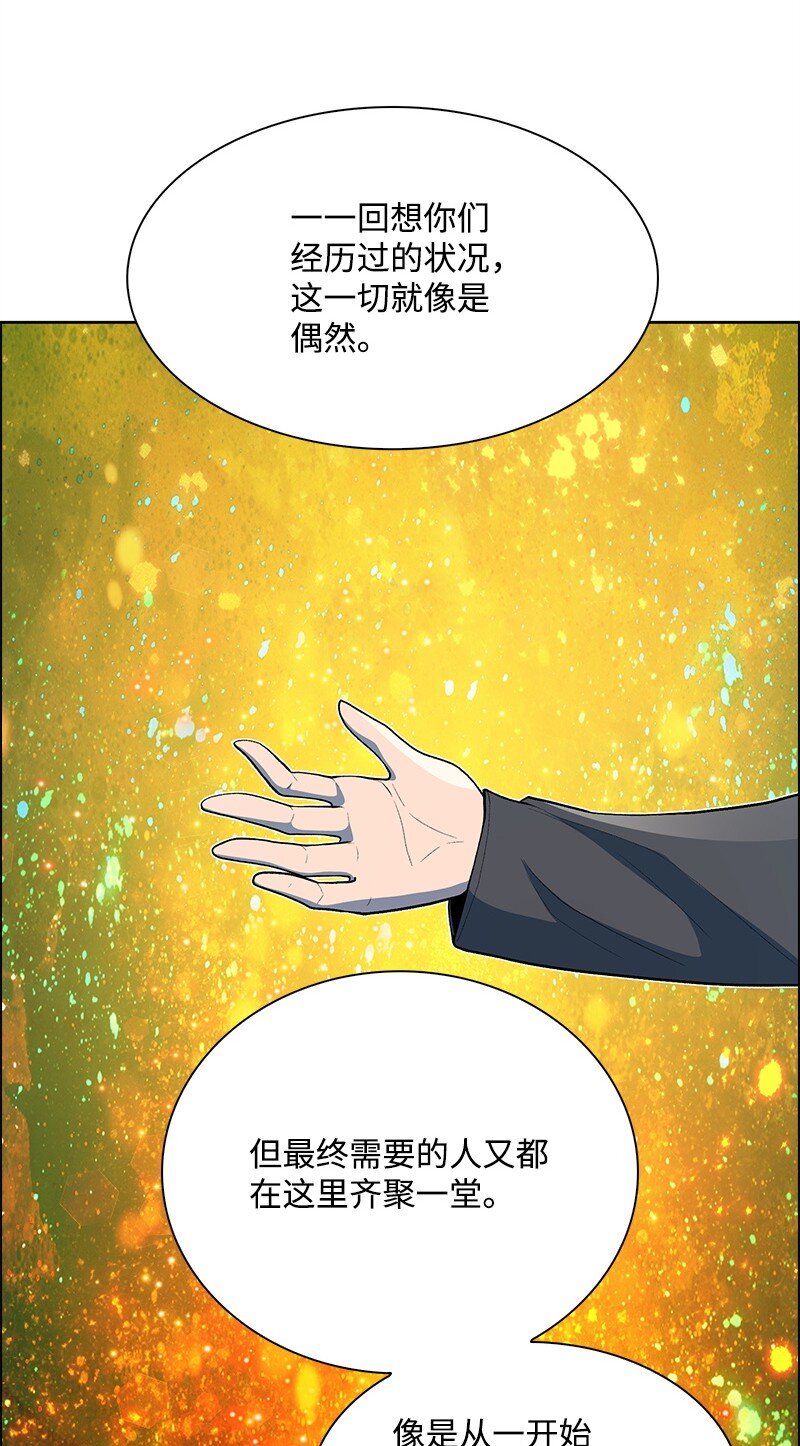 276 一分为二的魔力28