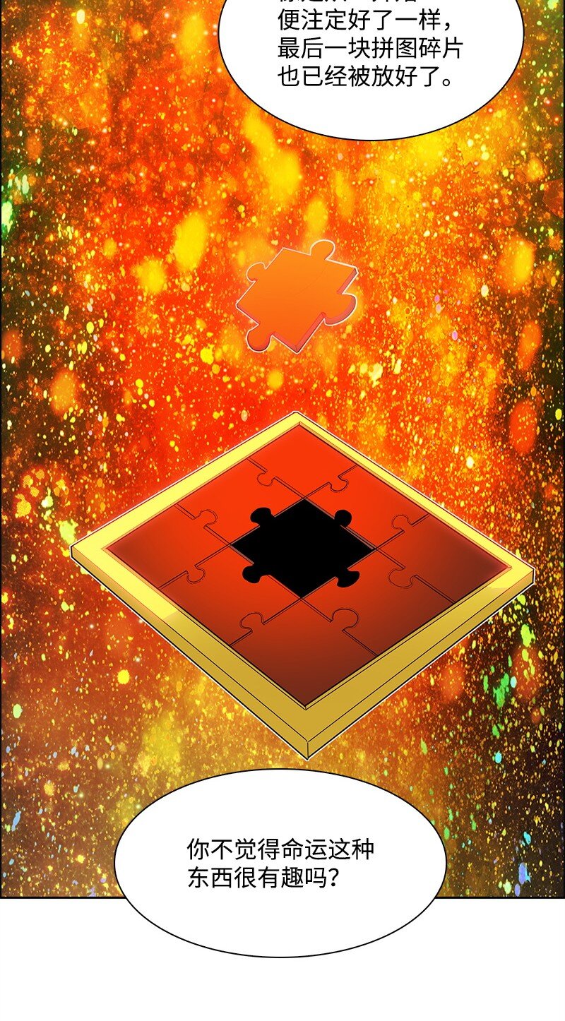 276 一分为二的魔力29