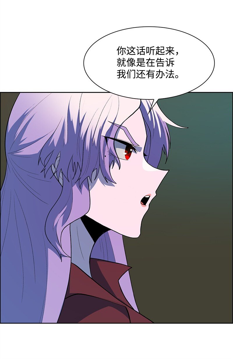 276 一分为二的魔力30