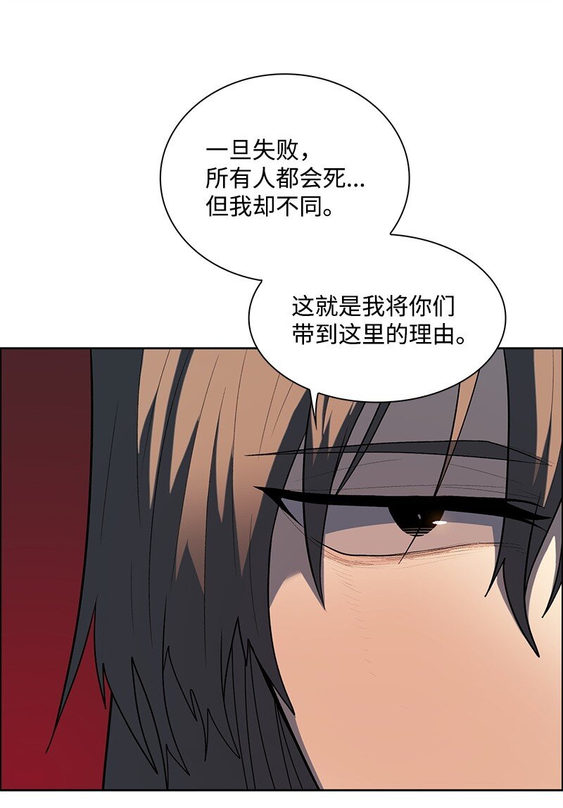276 一分为二的魔力31