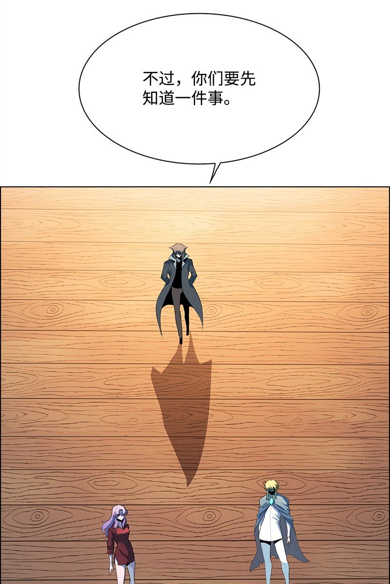 276 一分为二的魔力32