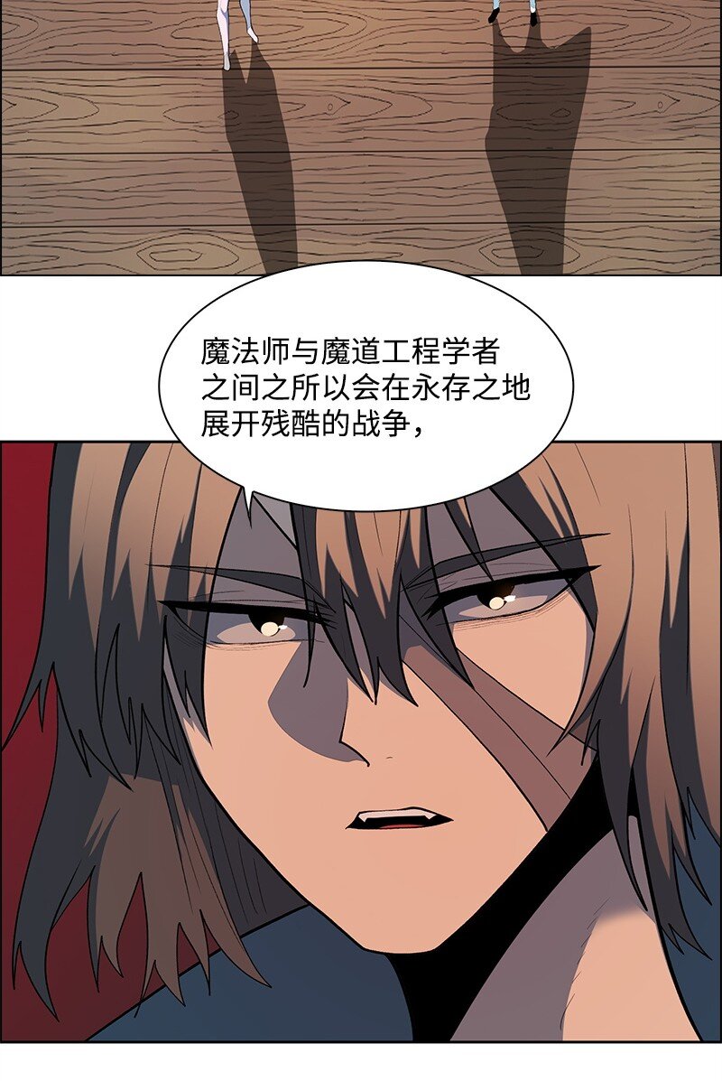 276 一分为二的魔力33