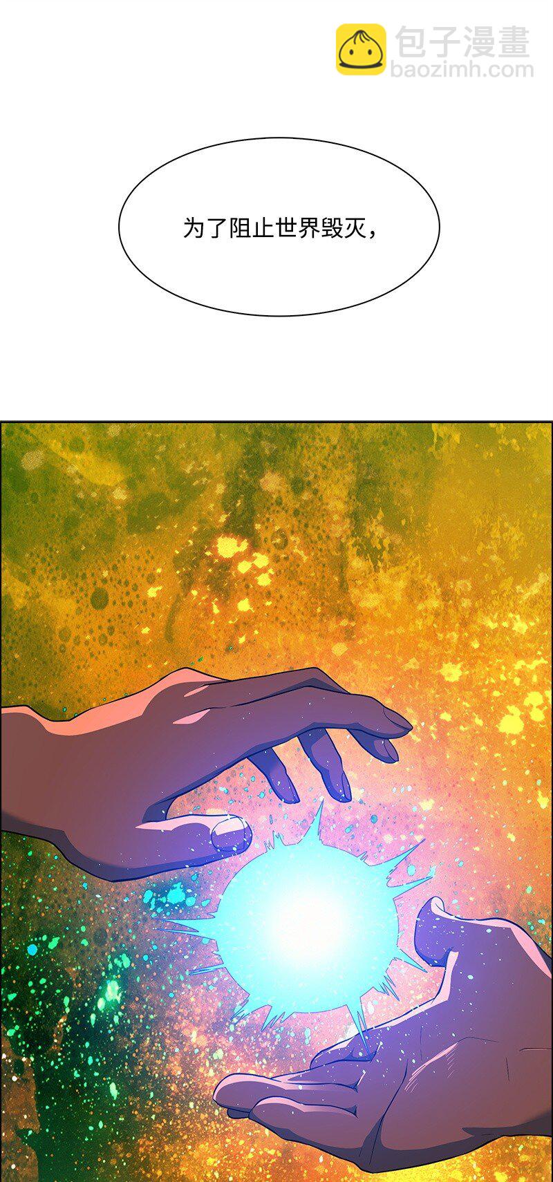 276 一分为二的魔力41
