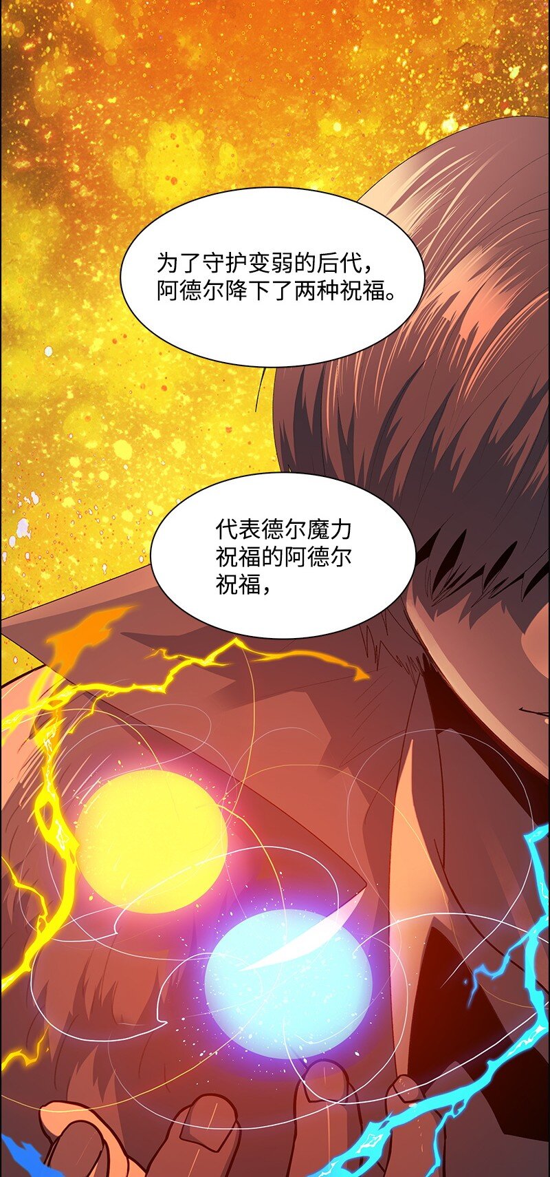 276 一分为二的魔力43