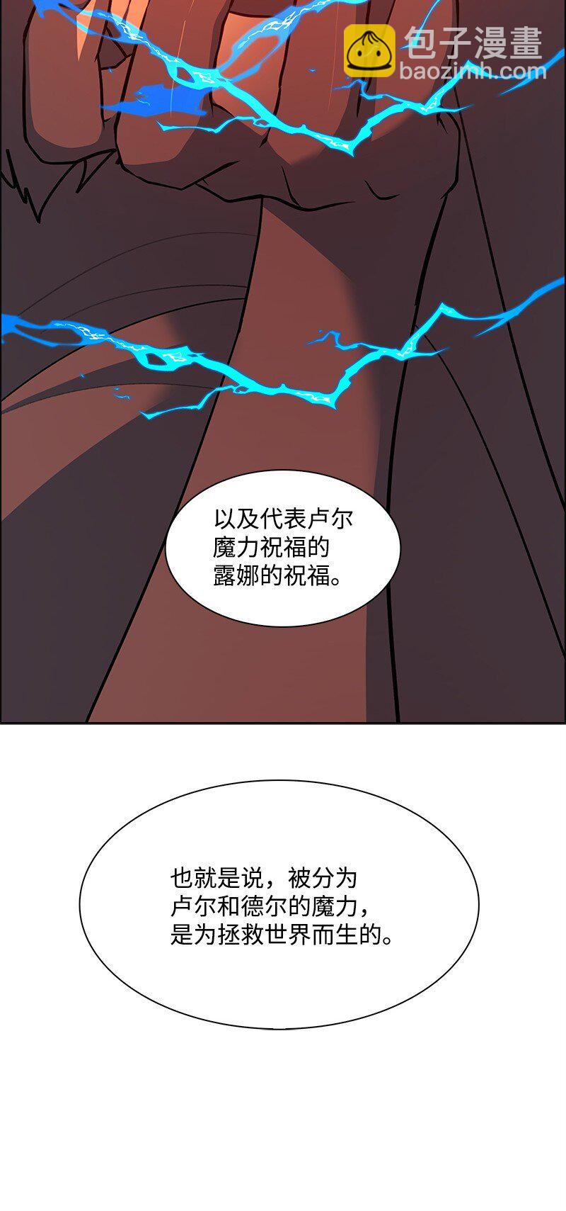 276 一分为二的魔力44
