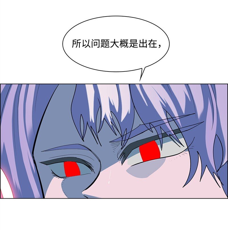 276 一分为二的魔力5