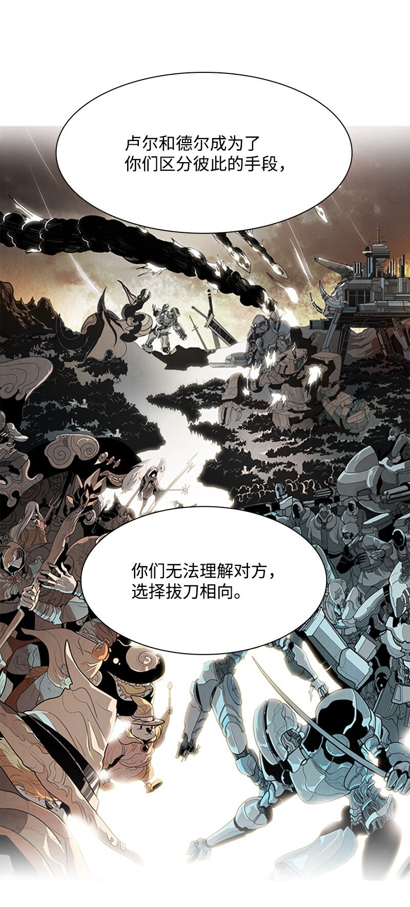 276 一分为二的魔力50