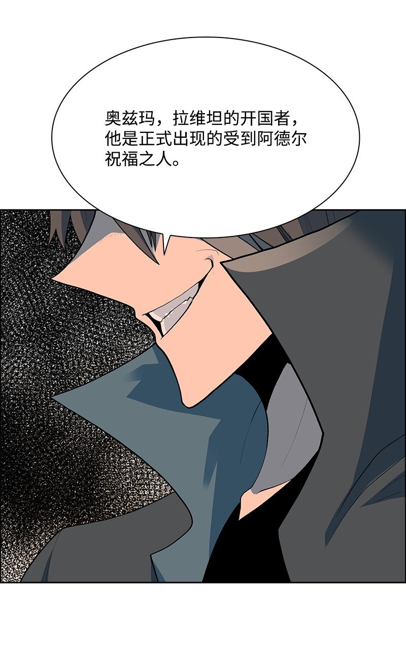 276 一分为二的魔力55