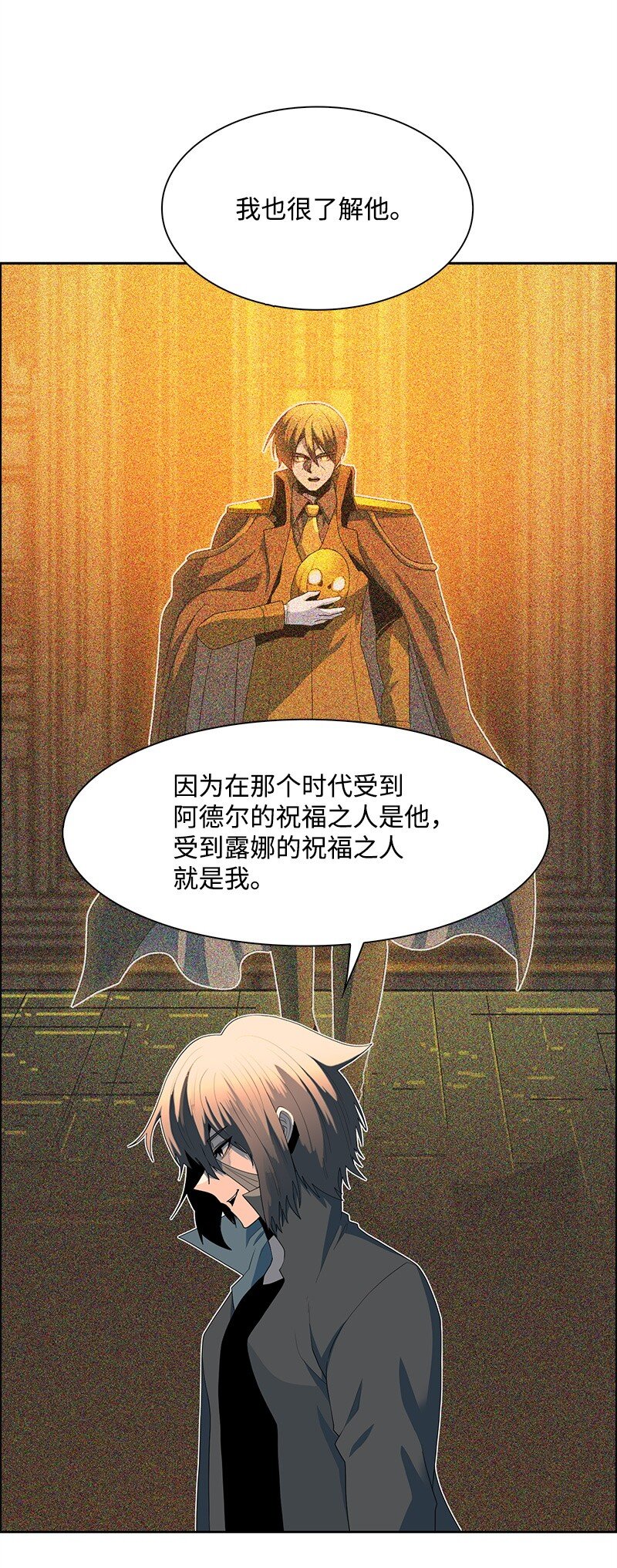 276 一分为二的魔力56