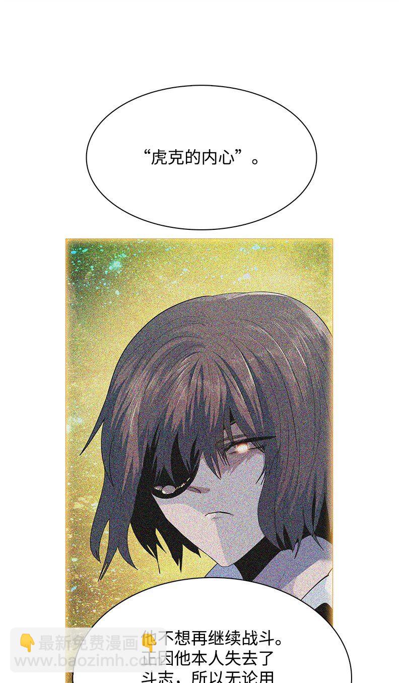 276 一分为二的魔力6