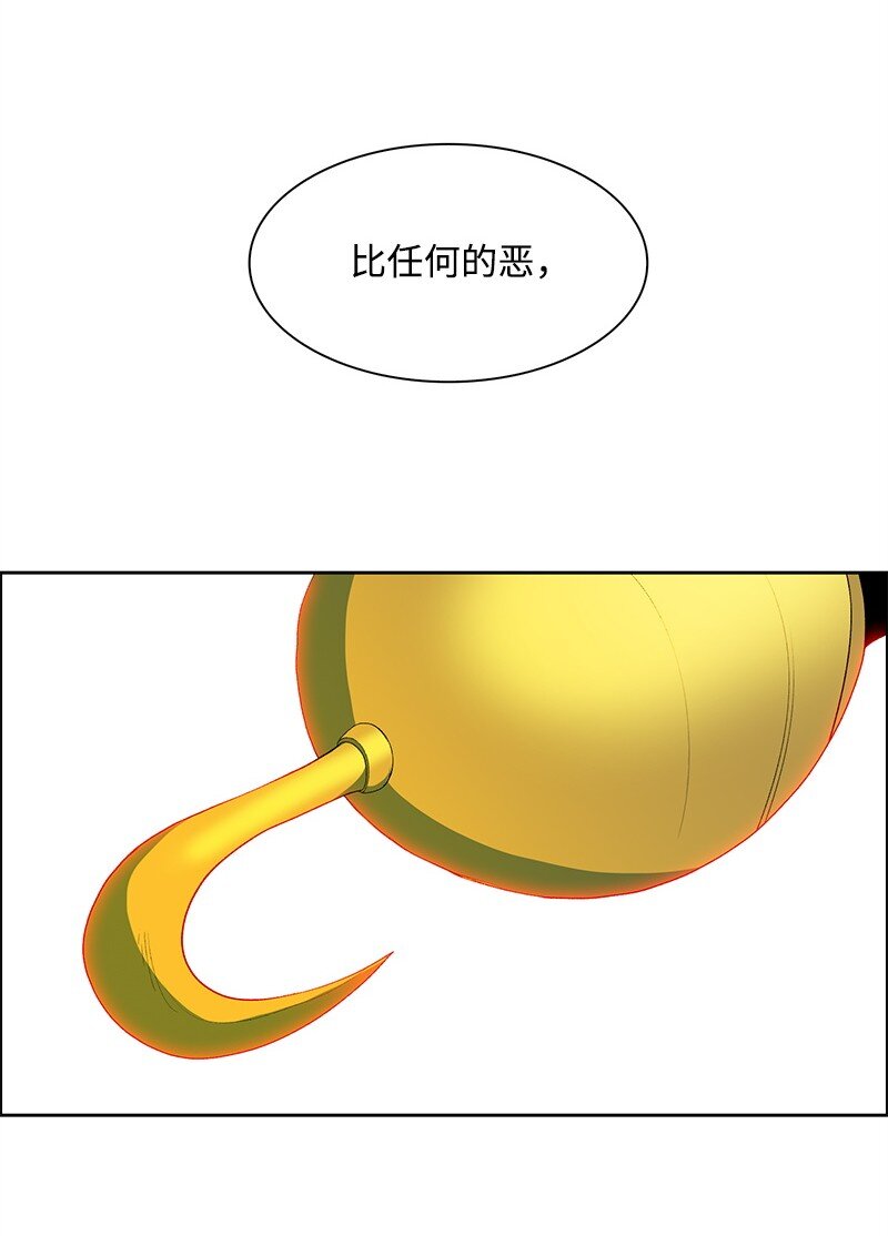 276 一分为二的魔力60