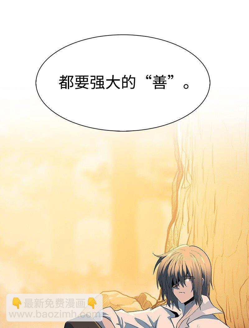276 一分为二的魔力61