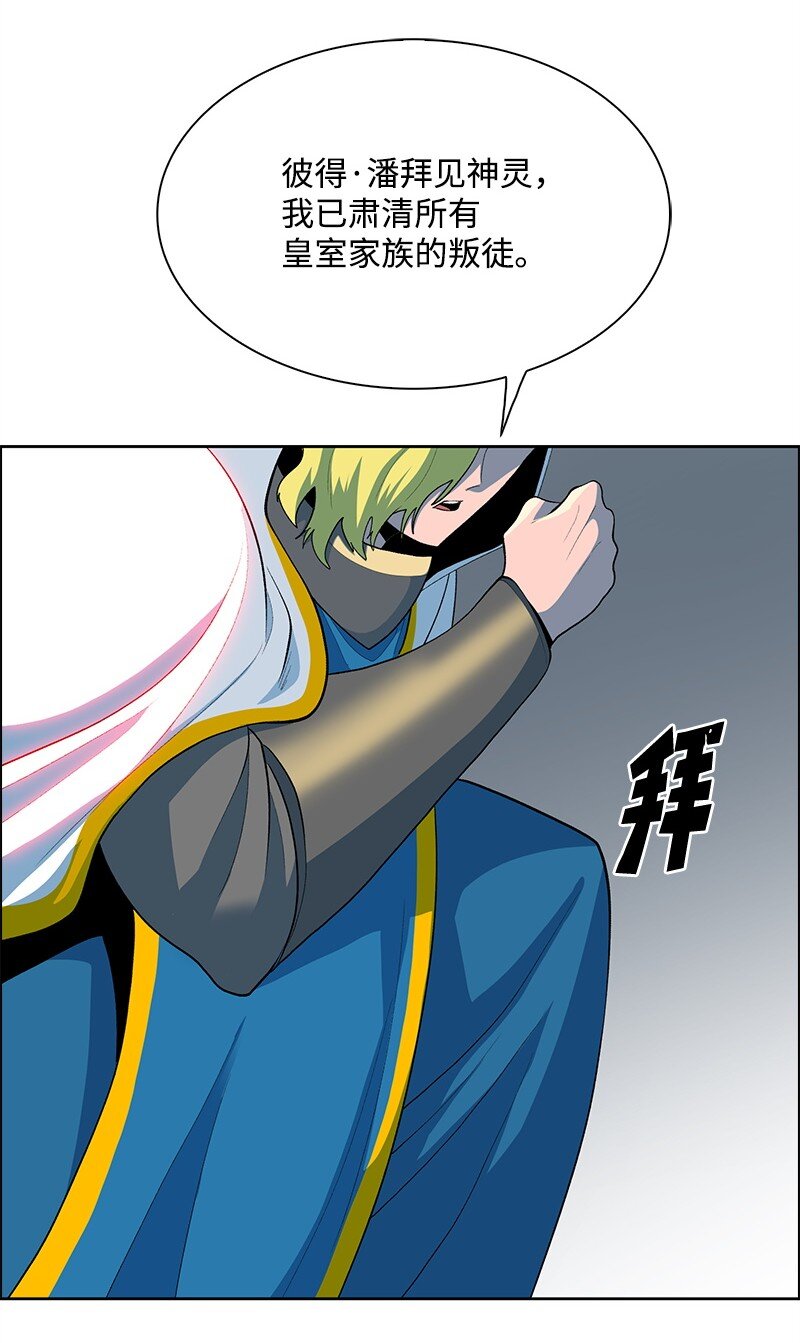 276 一分为二的魔力67