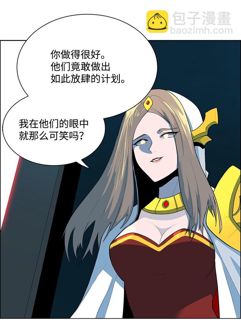 276 一分为二的魔力68