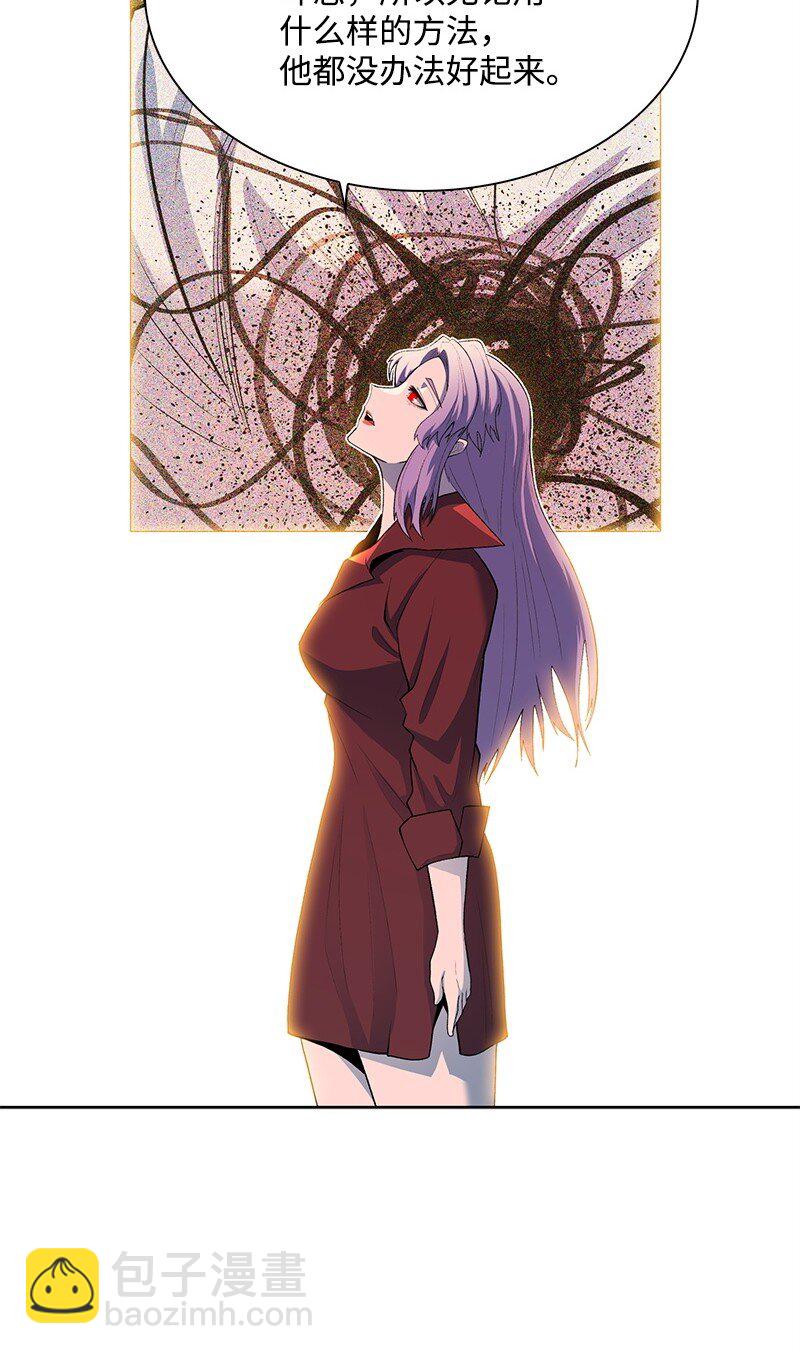 276 一分为二的魔力7