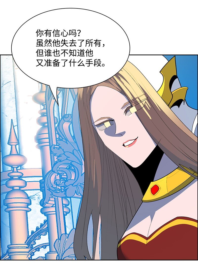 276 一分为二的魔力72