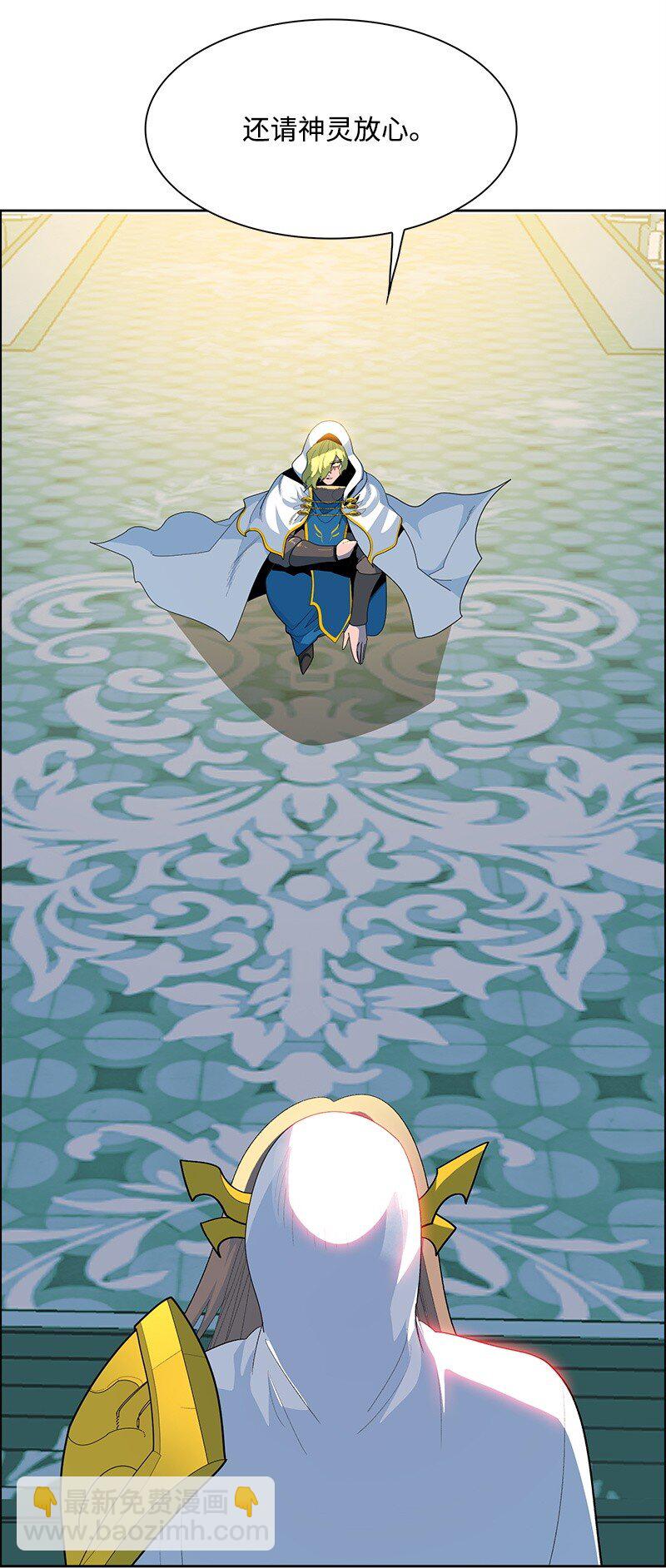 276 一分为二的魔力73