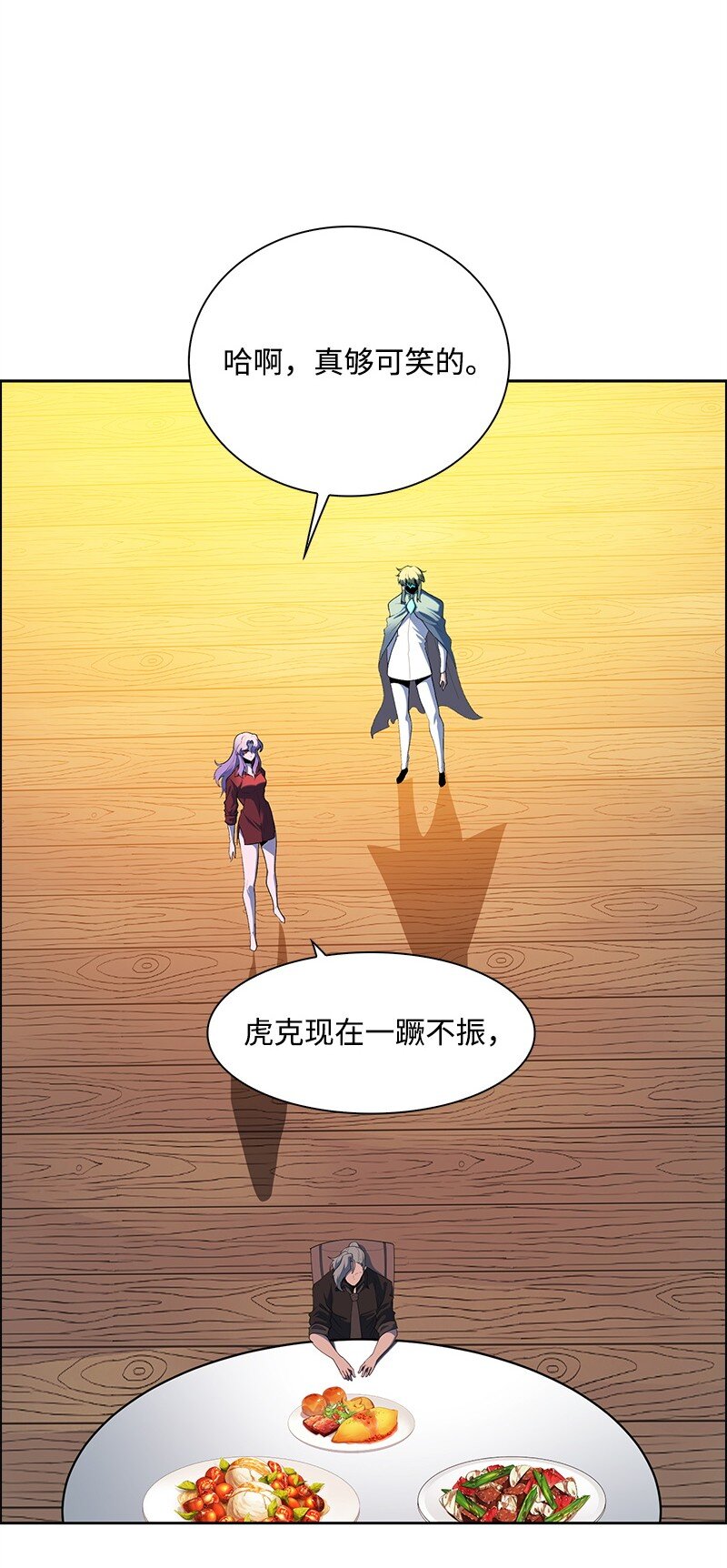 276 一分为二的魔力8