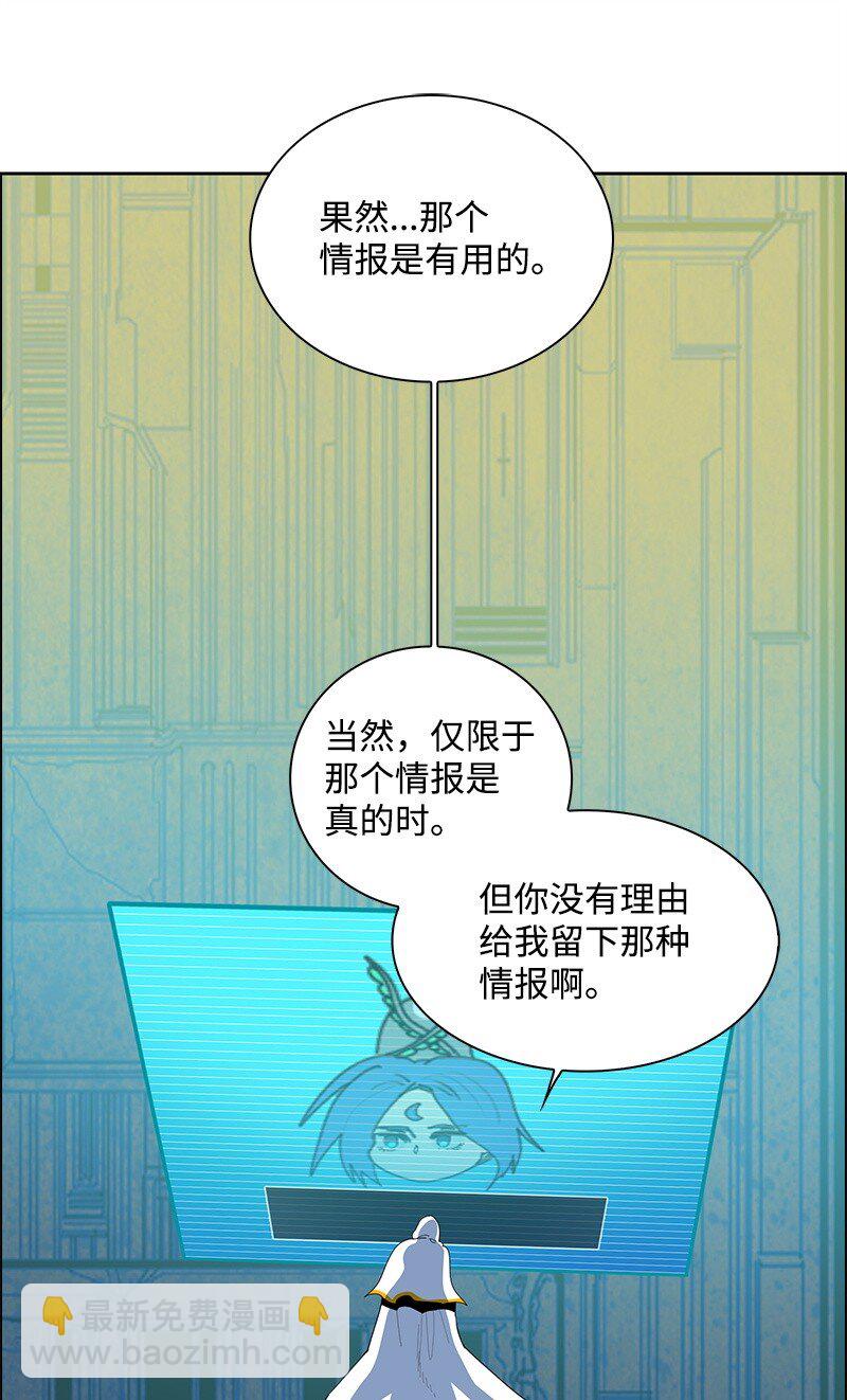 276 一分为二的魔力80