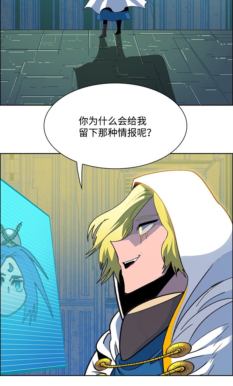 276 一分为二的魔力81