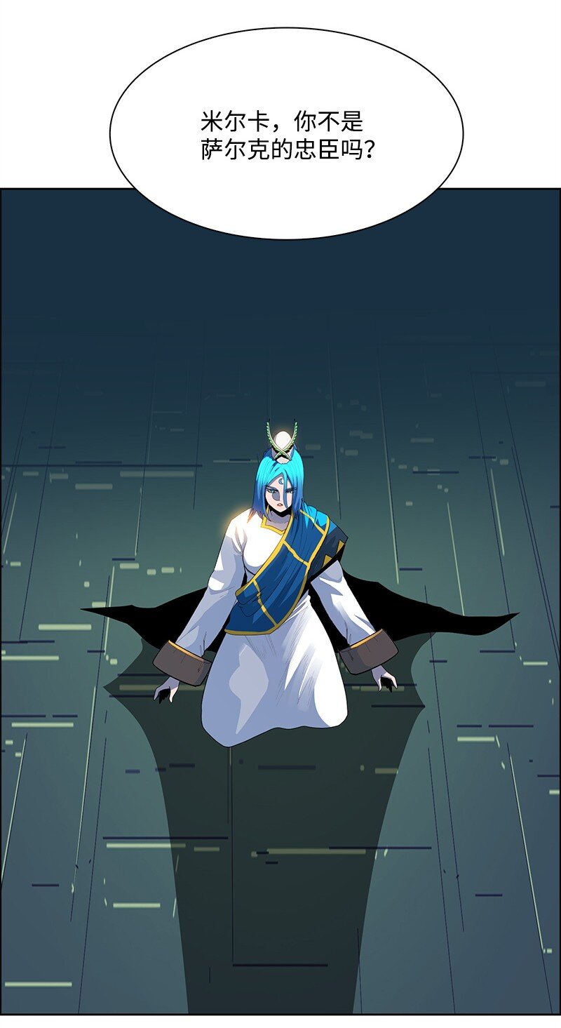 276 一分为二的魔力82