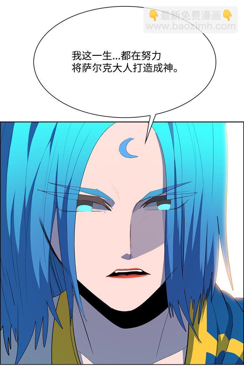 276 一分为二的魔力83