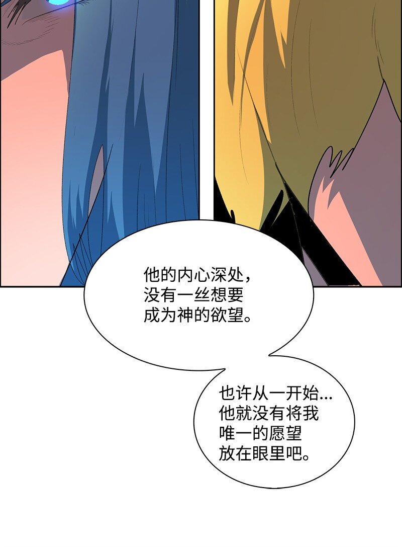 276 一分为二的魔力85