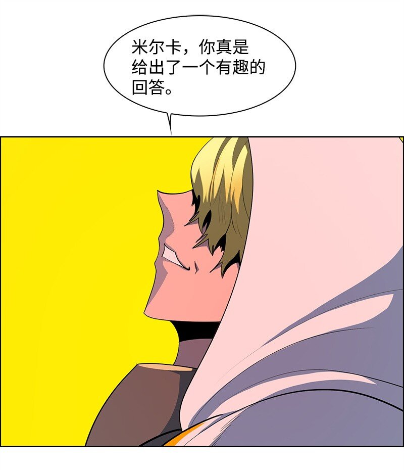 276 一分为二的魔力86
