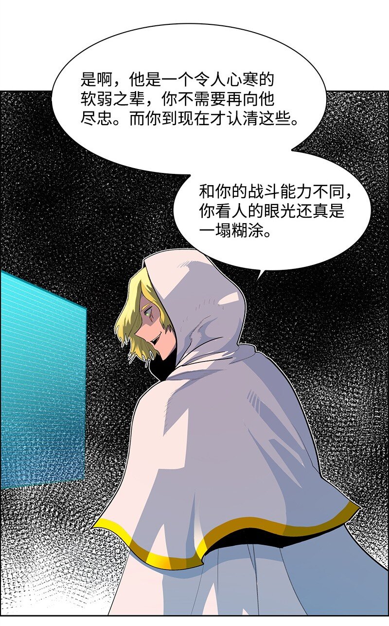 276 一分为二的魔力87