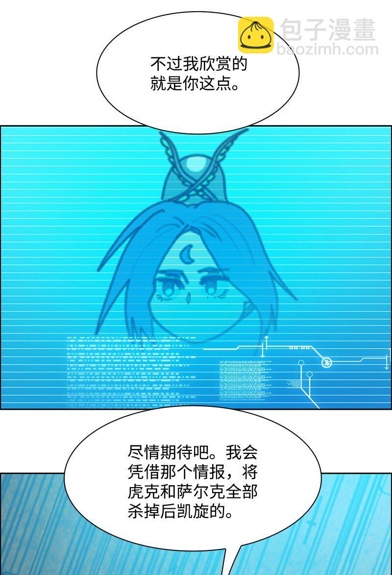 276 一分为二的魔力88