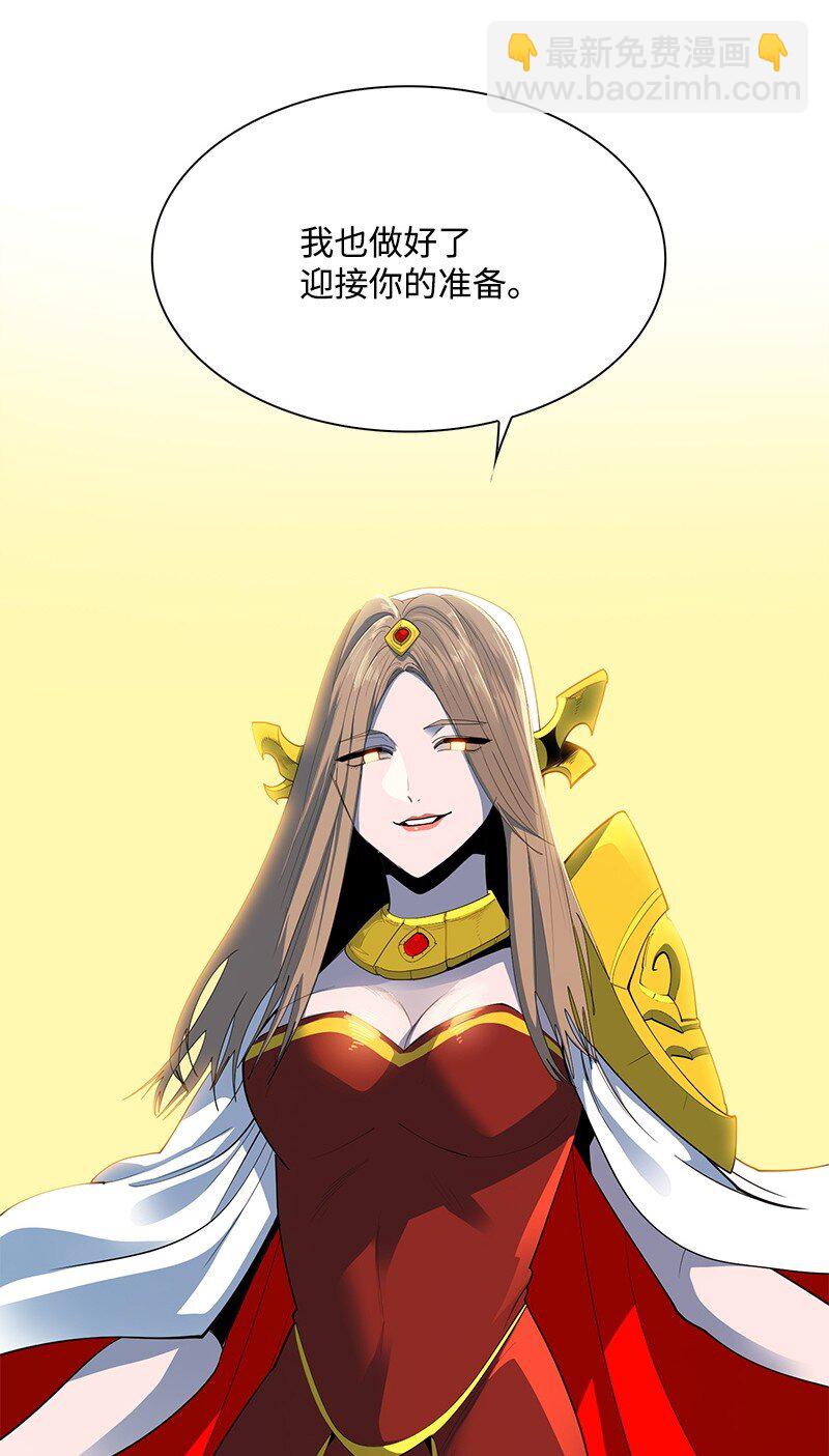 285 腹背受敌10